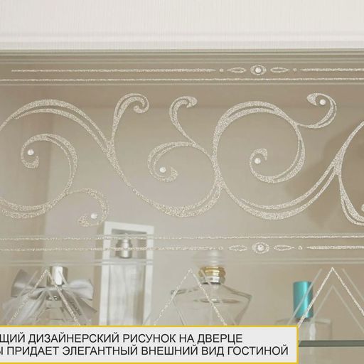 Шкаф-витрина «Тиффани 600.09»